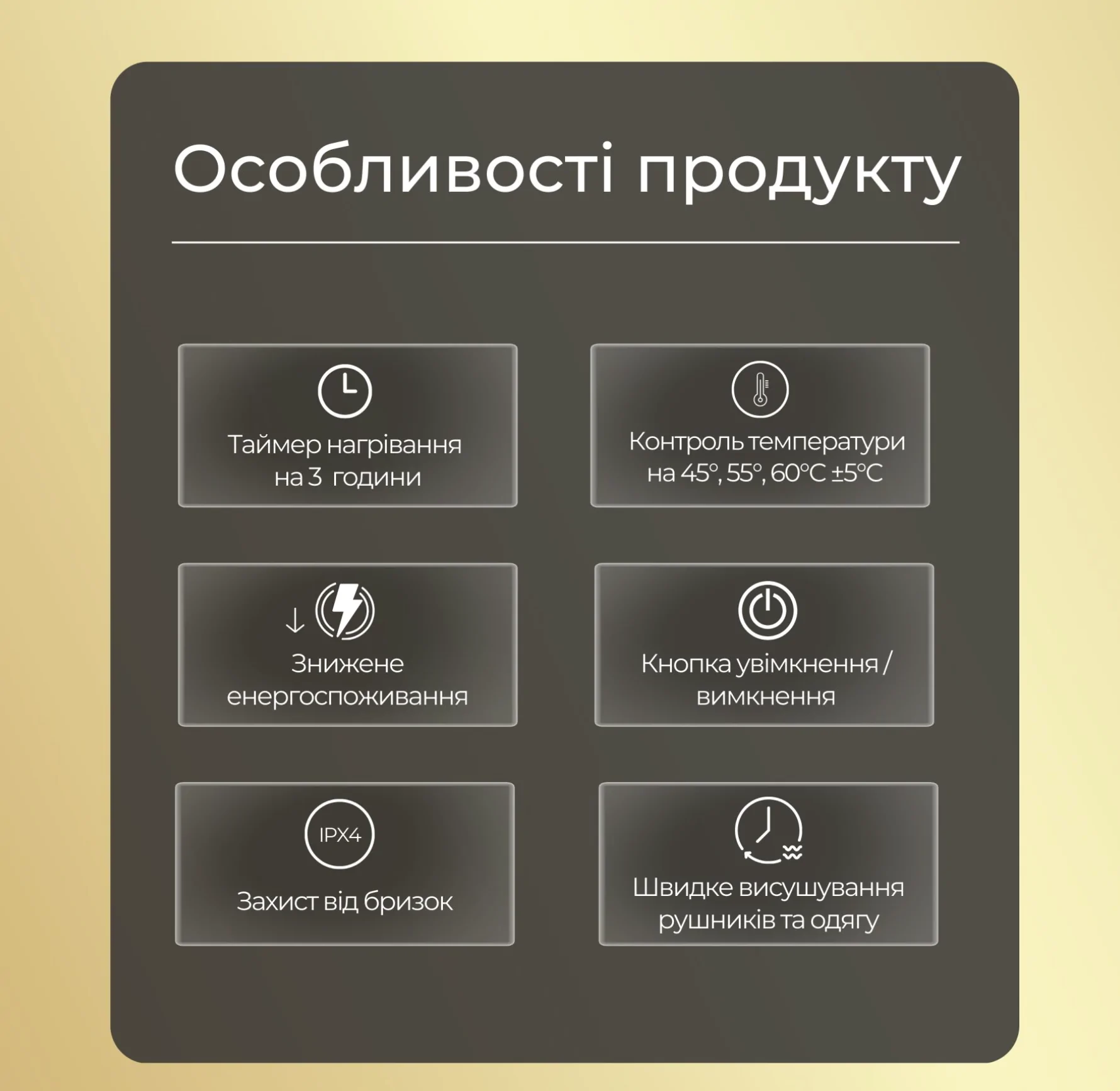 Рушникосушарка електрична Carino MIA з контроллером Жовтий крокодил 790*490